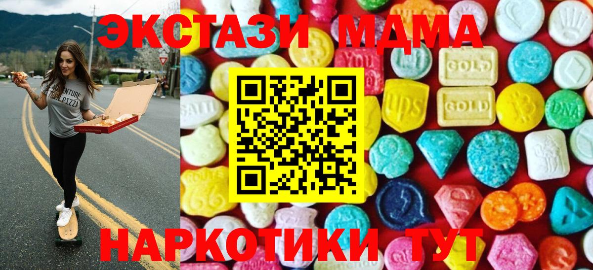 Ecstasy DUBAI Тосно