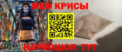 спайс Можайск