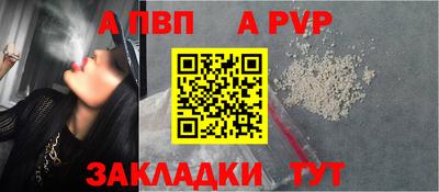 спайс Можайск