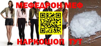 mdpv Моздок