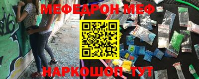 mdpv Моздок