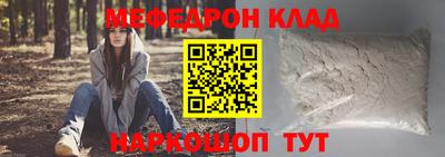 mdpv Моздок