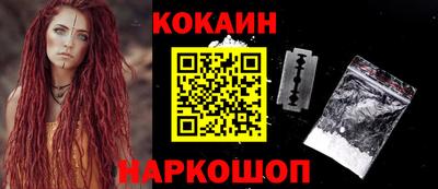 спайс Можайск