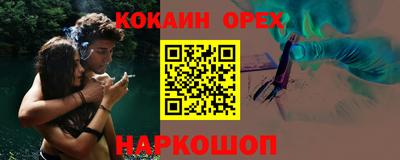 экстази Можга