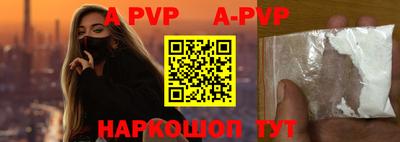 mdpv Моздок