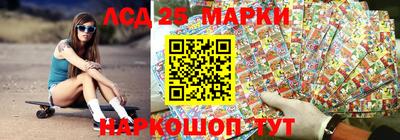 спайс Можайск
