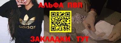 спайс Можайск