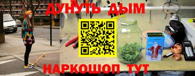 спайс Можайск