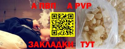 mdpv Моздок