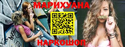 спайс Можайск