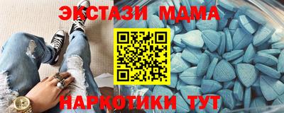 mdpv Моздок