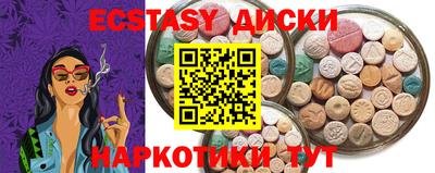 спайс Можайск
