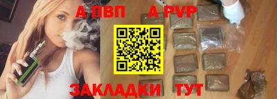 спайс Можайск