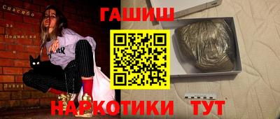 спайс Можайск