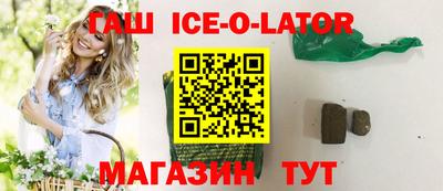 спайс Можайск