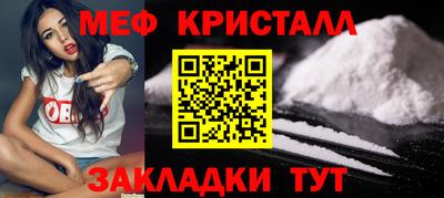 спайс Можайск