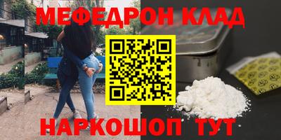mdpv Моздок