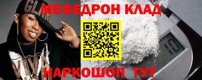 mdpv Моздок