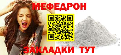 спайс Можайск