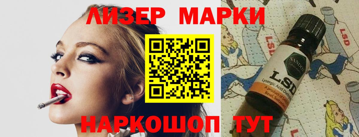 Тосно  ЛСД экстази ecstasy  Вход с VPN  гидра ССЫЛКА  LSD-25 экстази ecstasy 