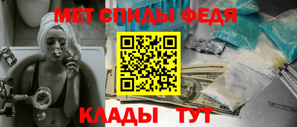 Метамфетамин винт  Метамфетамин винт  Тосно  МЕТАМФЕТАМИН  Вход с VPN 