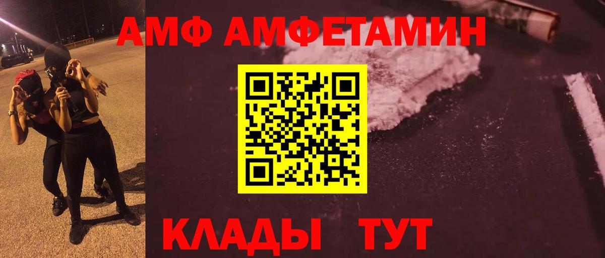 Первитин кристалл Тосно