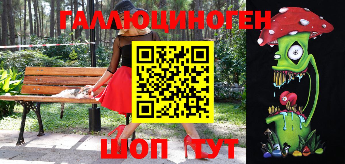 Псилоцибиновые грибы MAGIC MUSHROOMS Тосно