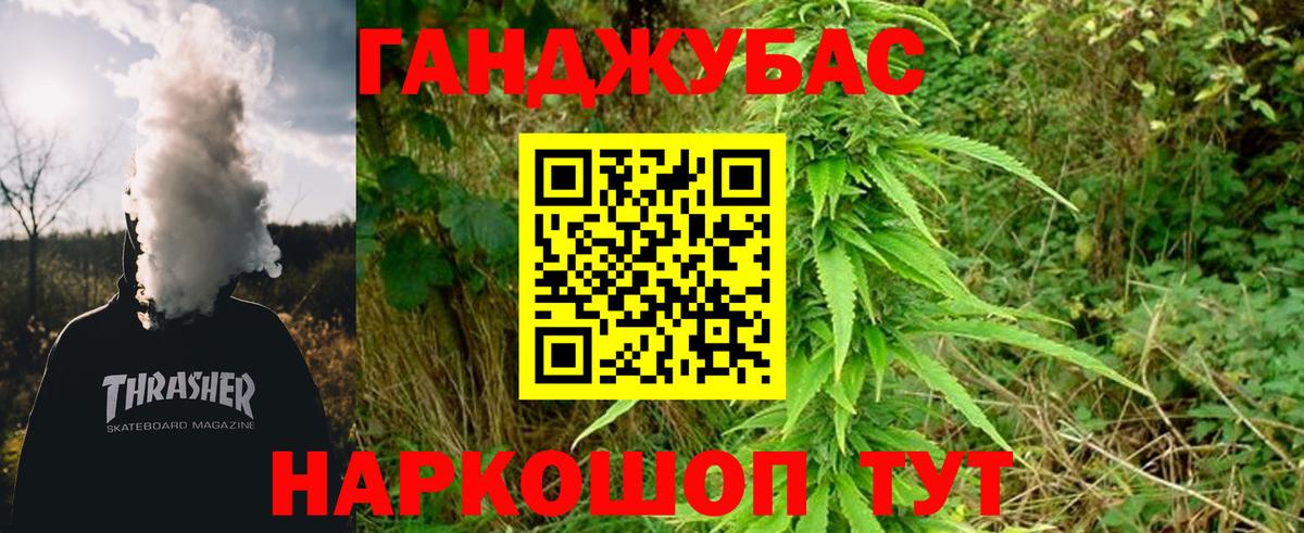Шишки марихуана тримм  Канабис OG Kush  Бошки Шишки индика  Канабис гибрид  Вход с VPN  Тосно 